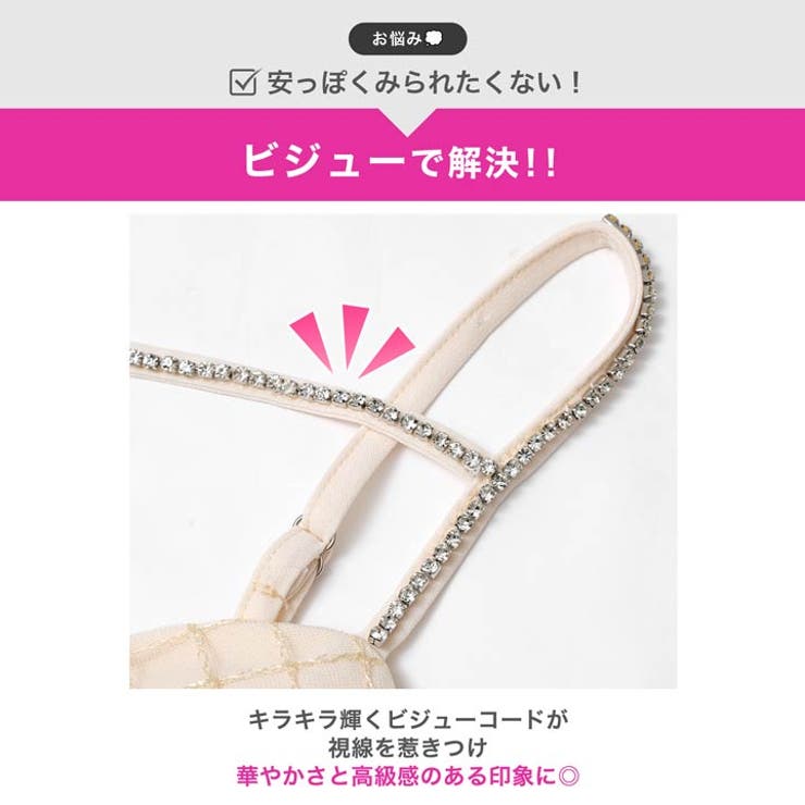 ビジューキャミソールティアードフリルAラインミニ丈キャバドレス[XS~M 3サイ… | Dazzy | 詳細画像4 
