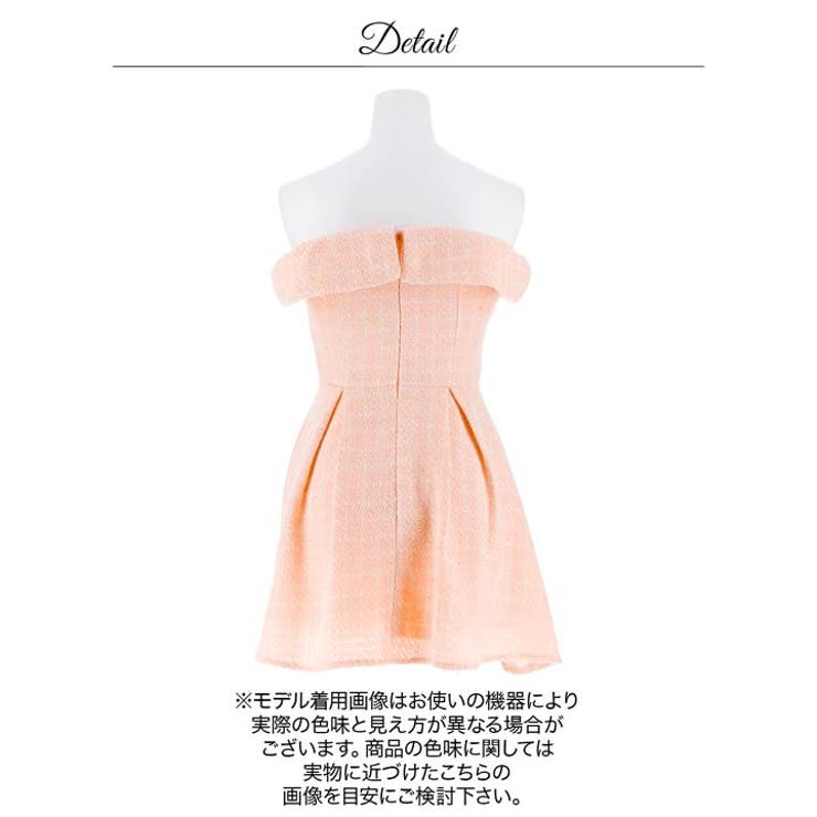 [伊藤桃々着用]あざとセクシーな胸元カットアウト♪高見えツイードAラインミニキャ… | Dazzy | 詳細画像16 