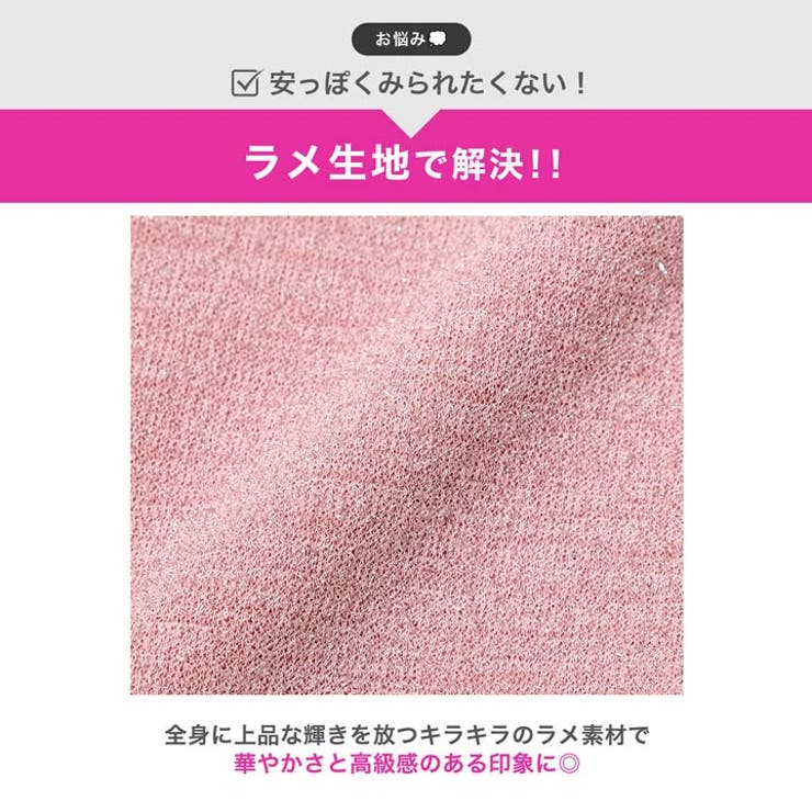 キラキラ輝くラメ×シアーホルター♪アクセいらずで華やかなタイトミニキャバドレス[… | Dazzy | 詳細画像5 