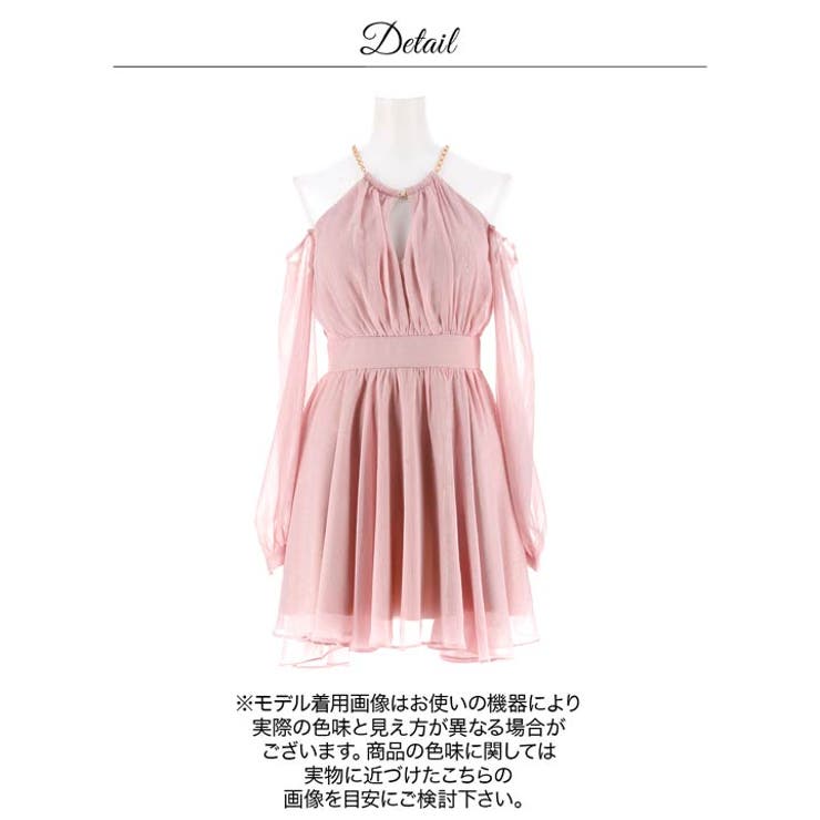 トレンドシフォン袖×ネックチェーン♪ふんわり揺れる長袖Aラインミニ丈キャバドレス… | Dazzy | 詳細画像11 