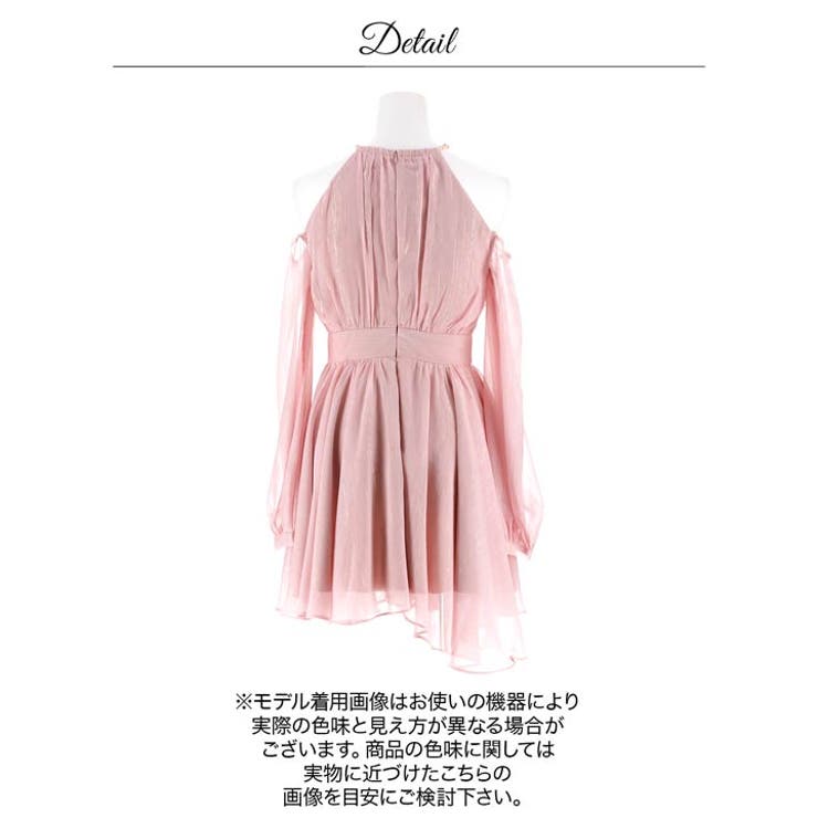 トレンドシフォン袖×ネックチェーン♪ふんわり揺れる長袖Aラインミニ丈キャバドレス… | Dazzy | 詳細画像12 