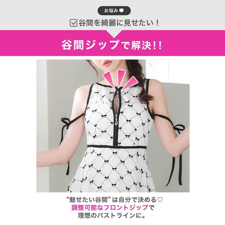 バイカラーリボン柄×谷間ジップ♪透け感シアーとふんわりフレアが魅せる上品Aライン… | Dazzy | 詳細画像10 