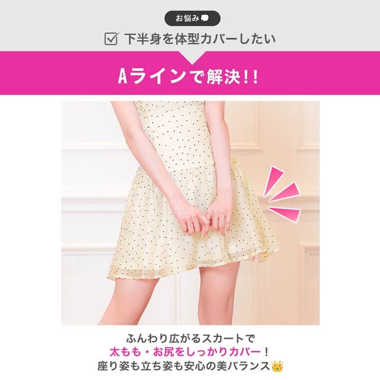 トレンドの私服風デザイン♪ドット柄フレアAラインミニ丈キャバドレス[XS~M 3… | Dazzy | 詳細画像3 