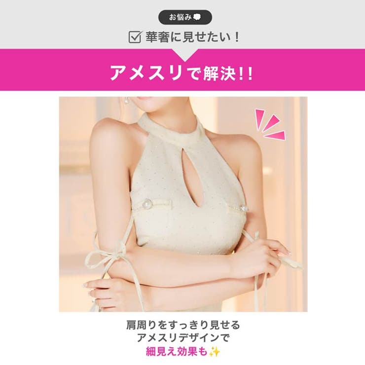 [伊藤桃々着用]華やかラメツイード×人気プリーツ♪アームリボンAラインミニ丈キャ… | Dazzy | 詳細画像4 