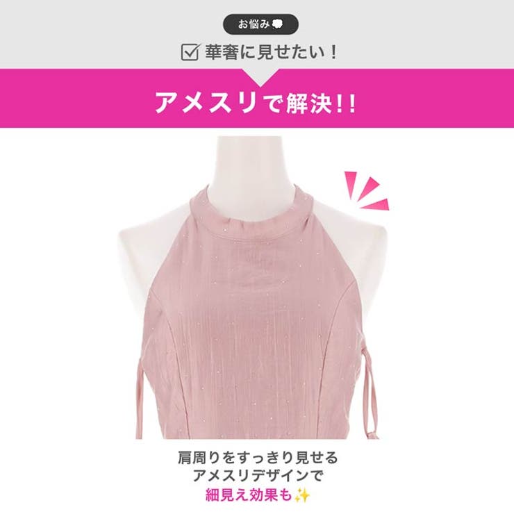 シフォン＆ビジューが今っぽい♪大人ピンクの上品膝丈フリルマーメイドドレス[SML… | Dazzy | 詳細画像4 