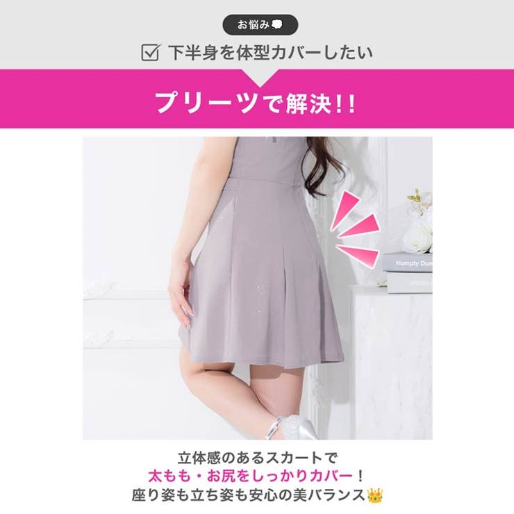 キラキラ生地×谷間ジップ♪あざとAラインミニ丈キャバドレス[XS~M 3サイズ展… | Dazzy | 詳細画像5 