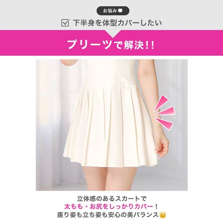 [伊藤桃々着用]デコルテリボン×キラキラ生地♪半袖プリーツAラインミニ丈キャバド… | Dazzy | 詳細画像3 