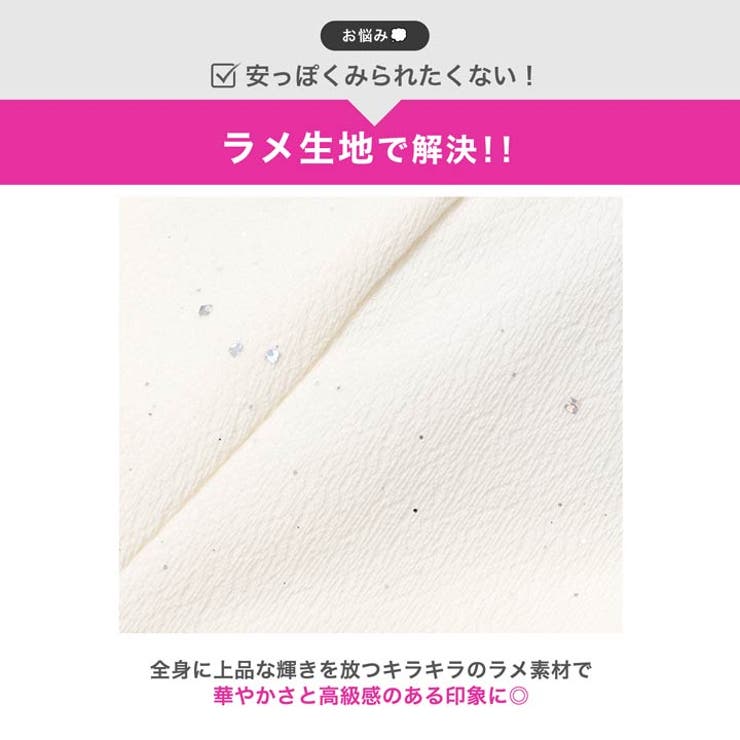 [伊藤桃々着用]デコルテリボン×キラキラ生地♪半袖プリーツAラインミニ丈キャバド… | Dazzy | 詳細画像5 
