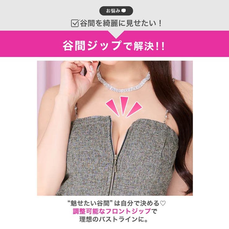 人気グレー×谷間ジップ♪韓国風ティアードAラインミニ丈キャバドレス[XS~M 3… | Dazzy | 詳細画像3 
