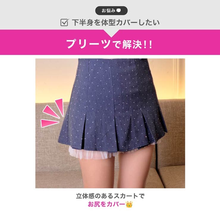 [明日花キララ着用]ビジューデニム×谷間ジップ♪オフショルとプリーツで二の腕＆ヒ… | Dazzy | 詳細画像19 