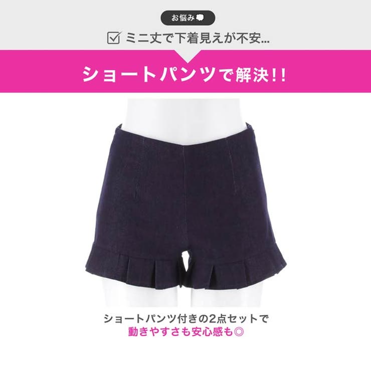 [明日花キララ着用]トレンドデニム×ビジュー♪上品セクシー谷間ジップAラインミニ… | Dazzy | 詳細画像5 