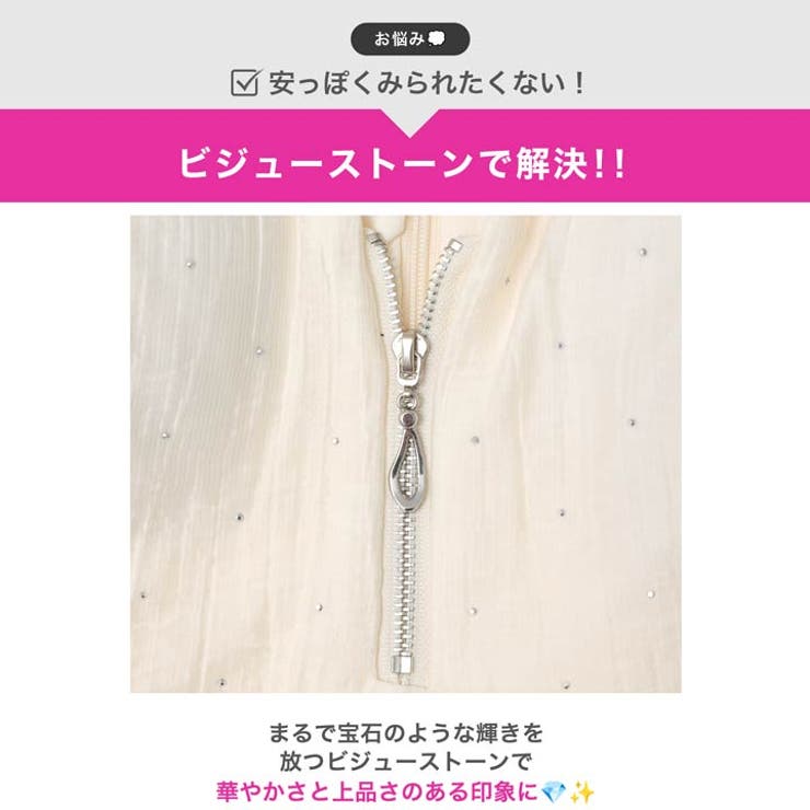 [明日花キララ着用]キラキラビジュー×谷間ジップ♪細見えフリルAラインミニ丈キャ… | Dazzy | 詳細画像4 