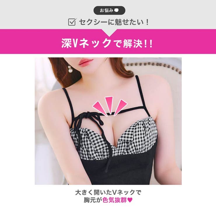 ギンガムチェック×ビスチェ風♪ウエストチラ見せであざとく魅せるAラインミニ丈セッ… | Dazzy | 詳細画像17 