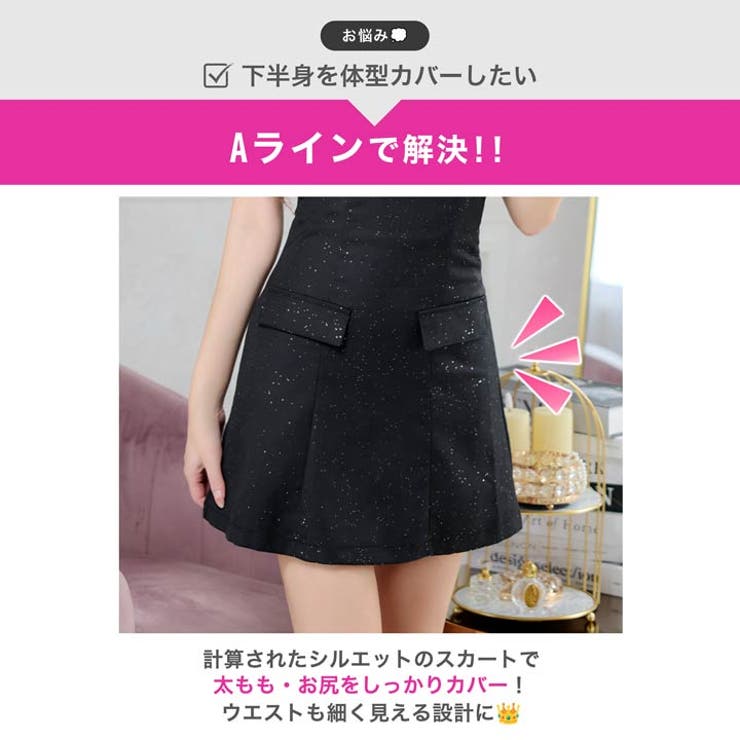 ラメ生地×リボンブローチ♪アメスリでこなれ感魅せるAラインミニ丈キャバドレス[S… | Dazzy | 詳細画像16 