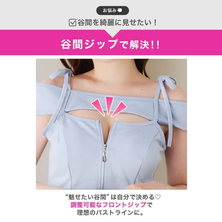 ラメビジュー×谷間ジップ♪オフショルとプリーツで華奢魅せあざと肌魅せAラインミニ… | Dazzy | 詳細画像10 