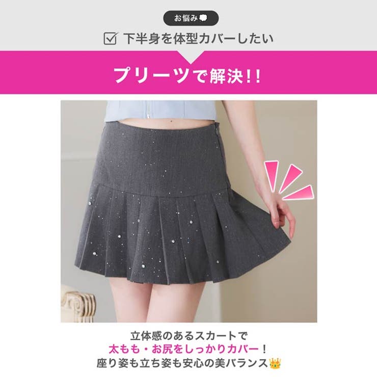 ラメビジュー×谷間ジップ♪オフショルとプリーツで華奢魅せあざと肌魅せAラインミニ… | Dazzy | 詳細画像12 