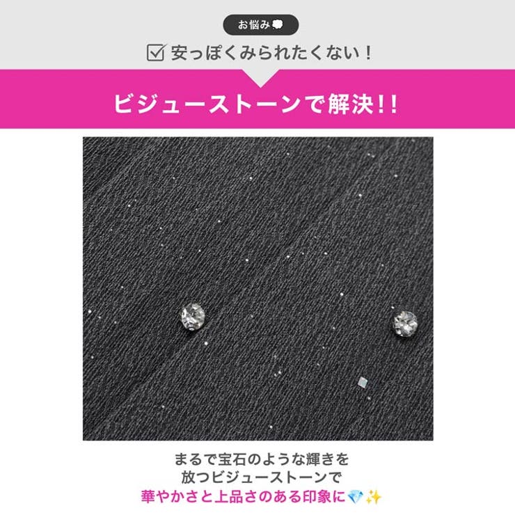 ラメビジュー×谷間ジップ♪オフショルとプリーツで華奢魅せあざと肌魅せAラインミニ… | Dazzy | 詳細画像13 