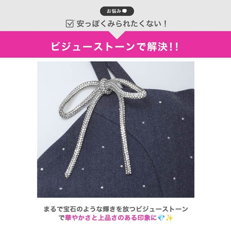 ビジューストーン×フロントジップ♪裾チュールが華やかに映えるAラインミニ丈キャバ… | Dazzy | 詳細画像9 