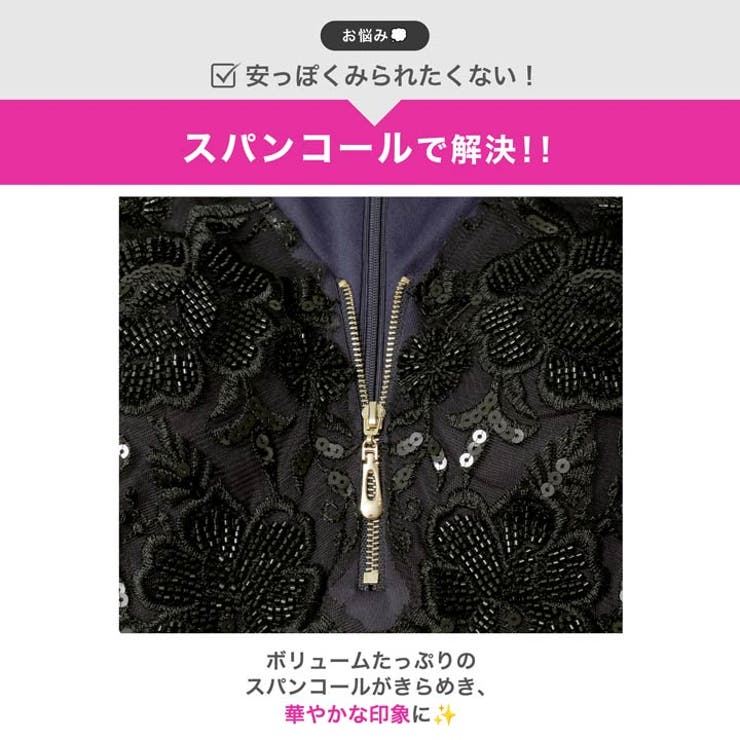 フラワービジューペプラムレース五分袖タイトミニ丈キャバドレス[SML 3サイズ展… | Dazzy | 詳細画像10 
