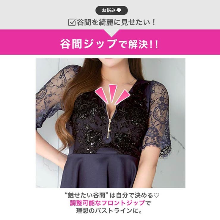 フラワービジューペプラムレース五分袖タイトミニ丈キャバドレス[SML 3サイズ展… | Dazzy | 詳細画像11 