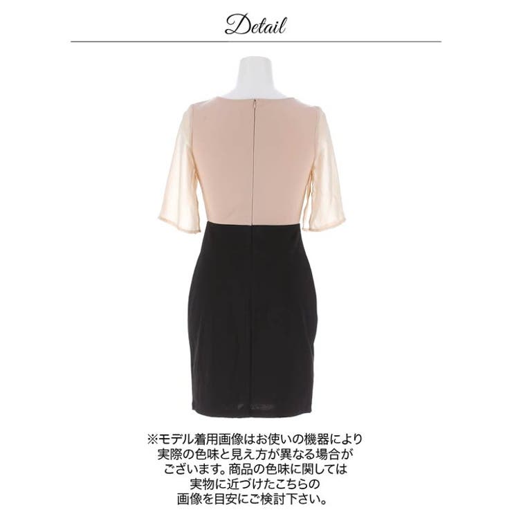 バイカラー×カシュクールVネック♪上品に色っぽいフレア袖スリットタイトミニ丈キャ… | Dazzy | 詳細画像11 