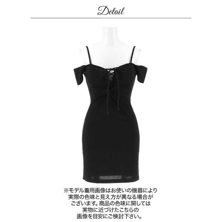 胸元レースアップ×オフショル♪大胆な谷間魅せで視線釘付けにするワンカラータイトミ… | Dazzy | 詳細画像15 