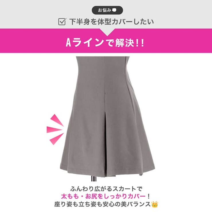 [明日花キララ着用]胸元ジップ×上品プリーツ♪圧倒的高見え私服っぽAラインミニ丈… | Dazzy | 詳細画像11 