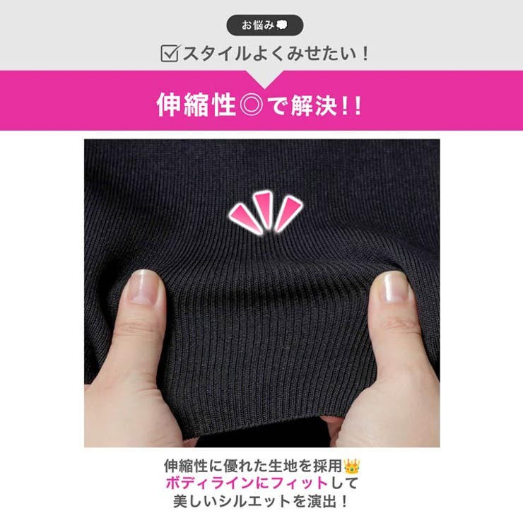 [伊藤桃々着用]襟付きバイカラー半袖リブニットワンピース[カジュアル dazzy… | Dazzy | 詳細画像9 