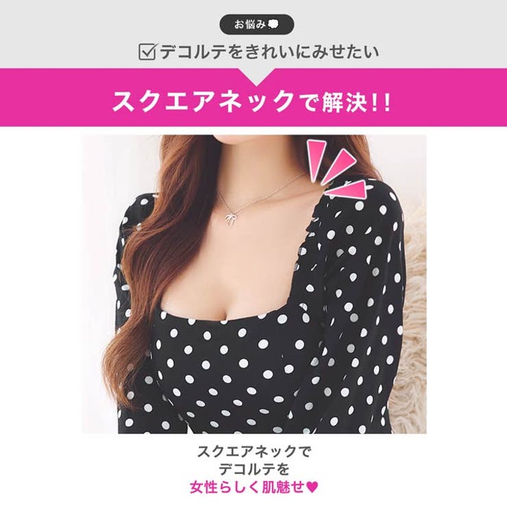 [伊藤桃々着用]トレンドドット柄×スクエアネック♪大人クラシカルに魅せるパフスリ… | Dazzy | 詳細画像10 