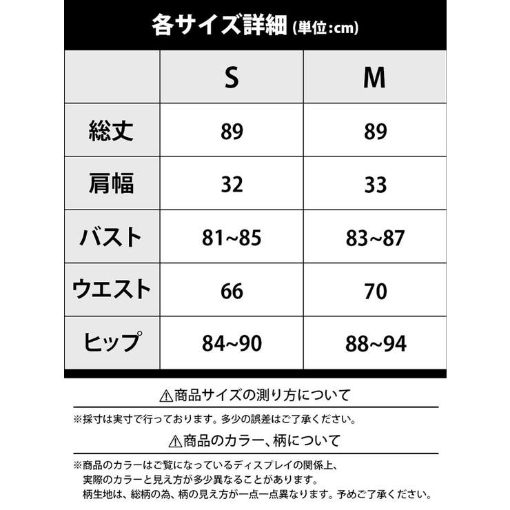 ドレス キャバ | Dazzy | 詳細画像7 