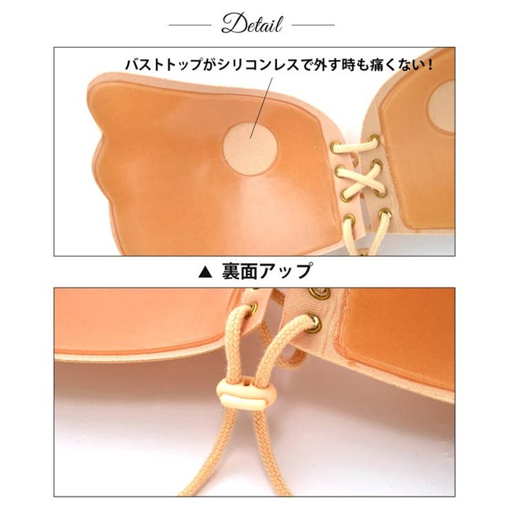 ヌードブラ シリコンブラ ウィング | Dazzy | 詳細画像3 