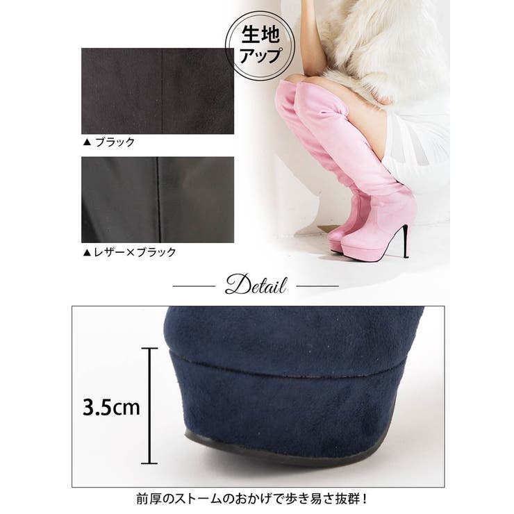 ブーツ ロング 美脚スエード＆スムースニーハイブーツ[品番