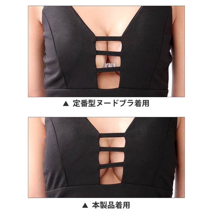 ヌードブラ シリコンブラ はみ出ない | Dazzy | 詳細画像4 