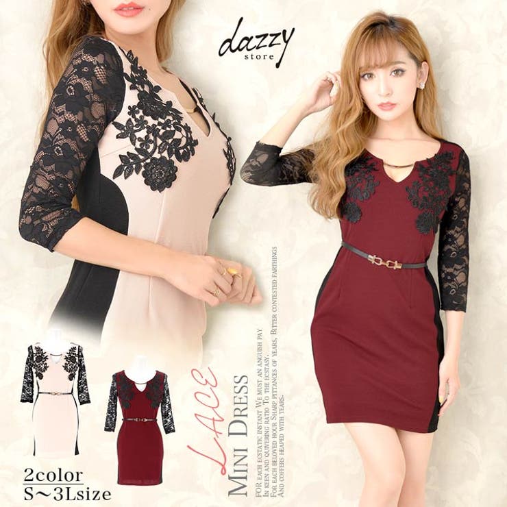 キャバ ドレス 谷間見せ 品番 Dy Dazzy デイジー のレディースファッション通販 Shoplist ショップリスト キャバ ドレス 谷間見せ 品番 Dy Dazzy デイジー のレディースファッション通販 Shoplist ショップリスト