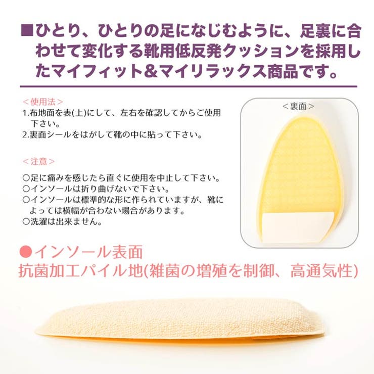 靴脱げ対策低反発かかと調整パッド | Dazzy | 詳細画像4 