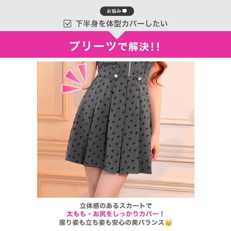 えちあまリボン柄キャミソール×胸元ジップ体型カバーAラインミニ丈キャバドレス | Dazzy | 詳細画像4 