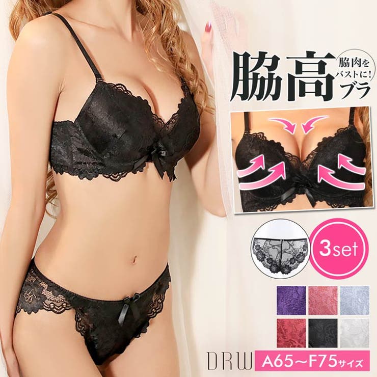 ブラジャー ショーツ セット | Dazzy | 詳細画像1 