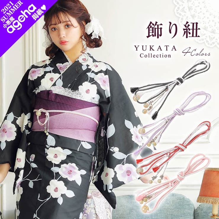 浴衣 帯締め シンプル 品番 Dy Dazzy デイジー のレディースファッション通販 Shoplist ショップリスト