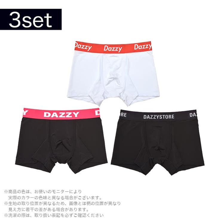 ラッピング袋付き ボクサーパンツ メンズ[品番：DY000016632]｜Dazzy