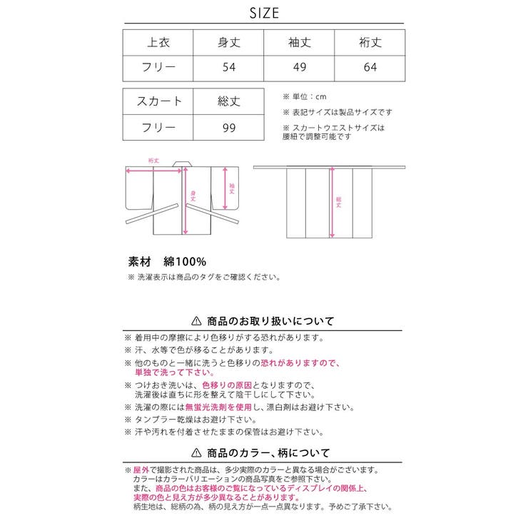   モノトーン牡丹柄浴衣 | Dazzy | 詳細画像14 
