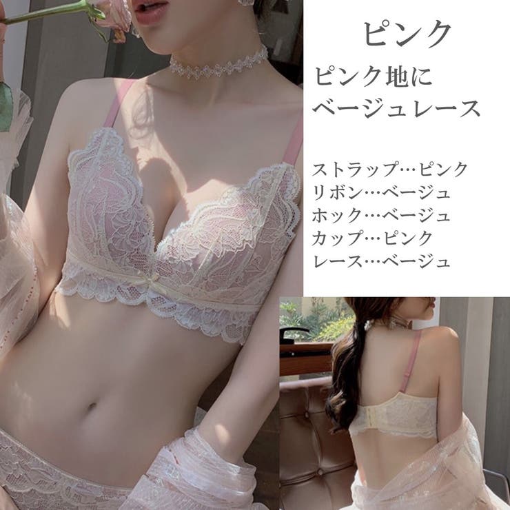 ベージュ】ブラジャー&ショーツセット ノンワイヤー 盛りブラ[品番