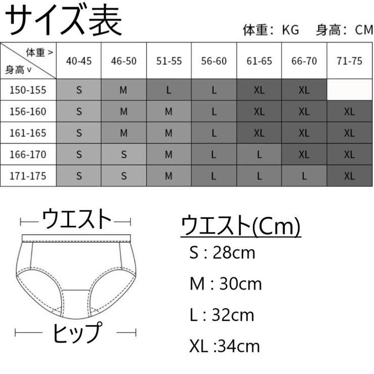 Oバック O Back ショーツ レースパンツ スタンダード[品番