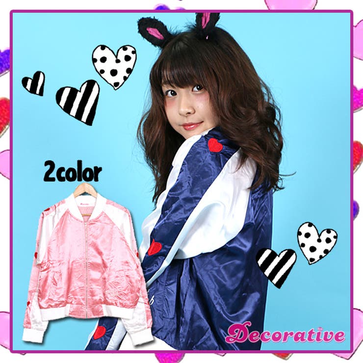 原宿系 ファッション レディース 品番 Dctw Decorative デコラティブ のレディースファッション 通販 Shoplist ショップリスト