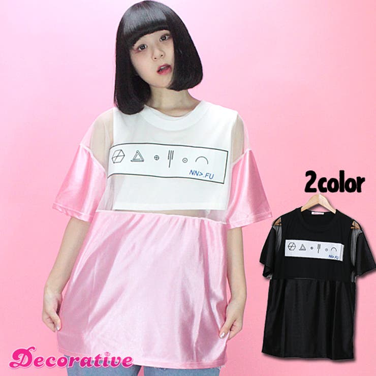 原宿系 ファッション レディース 品番 Dctw Decorative デコラティブ のレディースファッション 通販 Shoplist ショップリスト