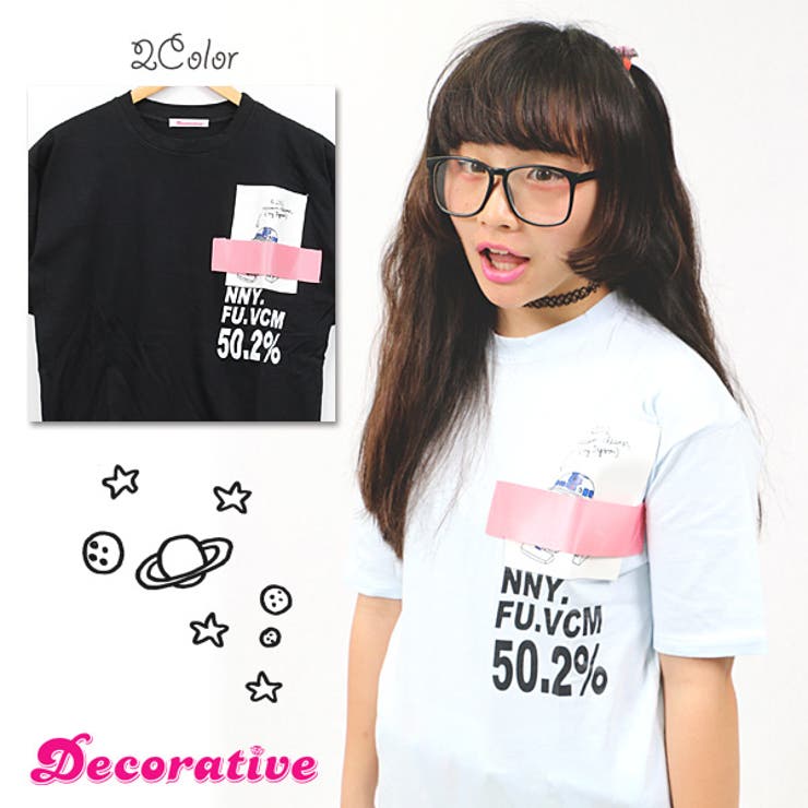 原宿系 ファッション レディース 品番 Dctw Decorative デコラティブ のレディースファッション 通販 Shoplist ショップリスト