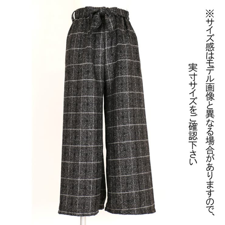 トラッド感のある起毛チェック柄のウエストゴム九分丈ワイドパンツ 原宿系 品番 Dctw Decorative デコラティブ の レディースファッション通販 Shoplist ショップリスト トラッド感のある起毛チェック柄のウエストゴム九分丈ワイドパンツ 原宿系 品番 Dctw Decorative デコラティブ の レディースファッション通販 Shoplist ショップリスト