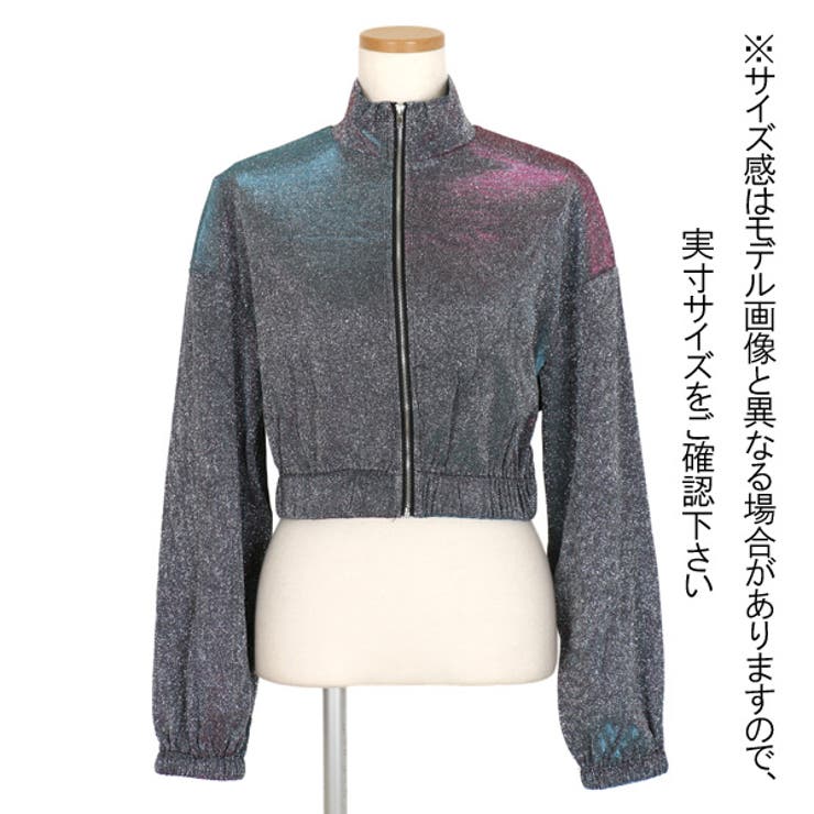 ミラーボールのようなキラキララメのワイドシルエットジップアップブルゾン 原宿系 品番 Dctw Decorative デコラティブ のレディースファッション通販 Shoplist ショップリスト