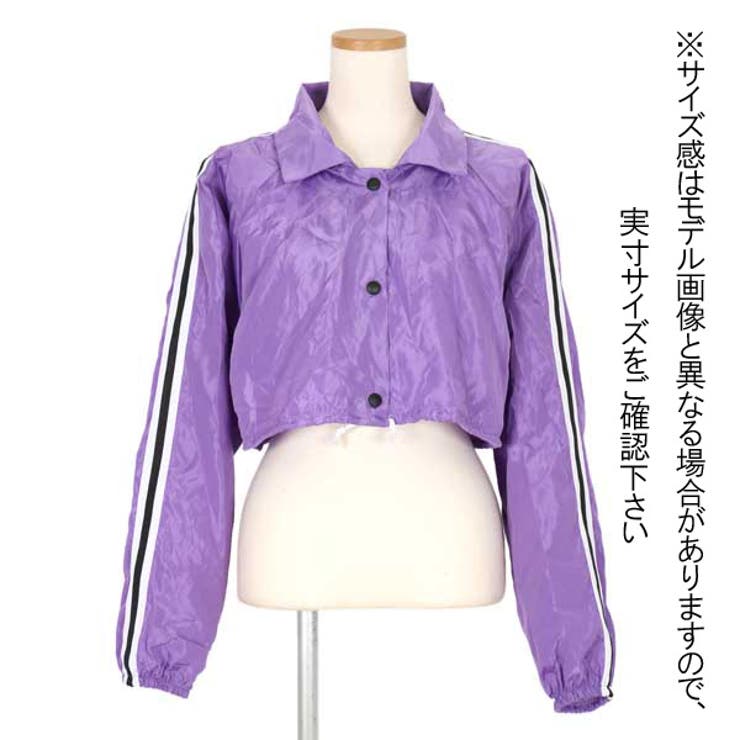 ラインパープルワイドシルエットショート丈長袖シャカシャカブルゾン原宿系ファッションレディースゆめかわいい服奇抜派手個性的ダンス衣装コスチュームヒップホップ韓国大きいサイズ【お取り寄せ注文可能】