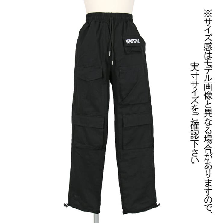 カーゴパンツ 裾ドロスト ワンポイントロゴ[品番：DCTW0002828