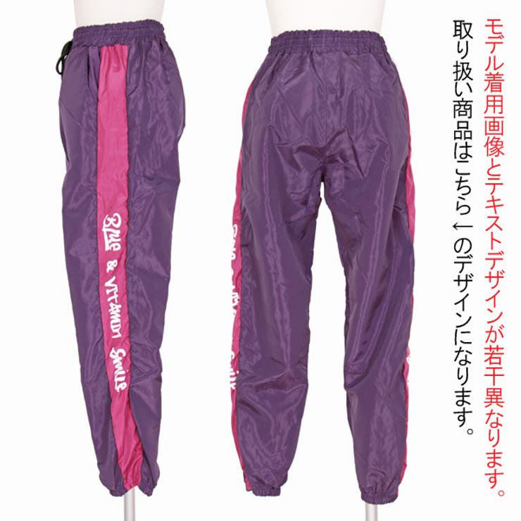 ジョガーパンツ シャカシャカ ナイロン[品番：DCTW0002237